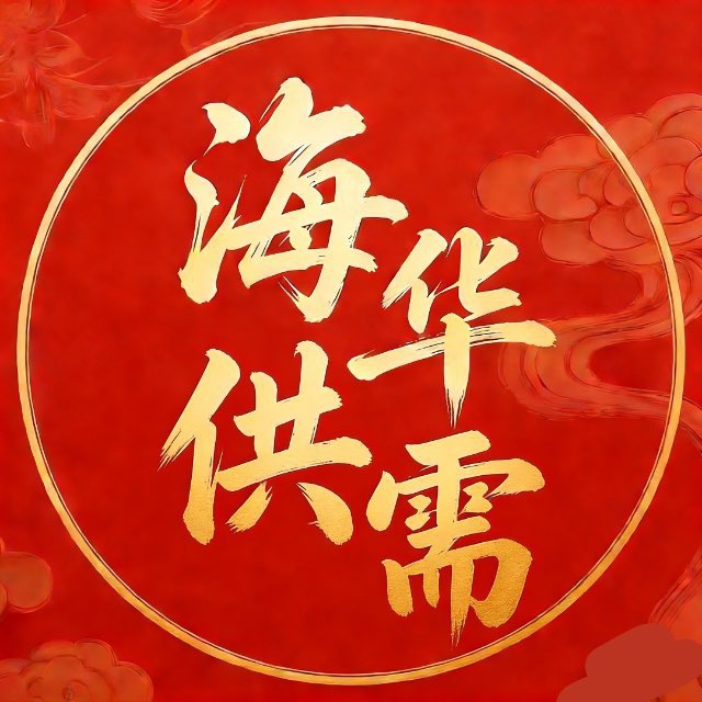 海华logo